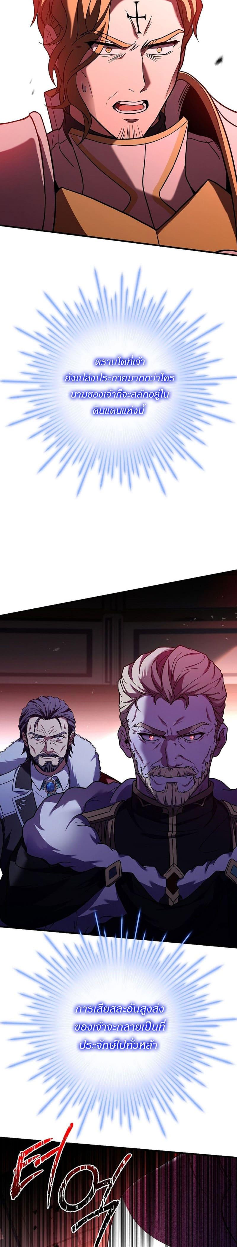 Manga-lc-com อ่านมังงะ อ่านการ์ตูน ออนไลน์ ฟรี Return of the Legendary Spear Knight ตอนที่ 1 2 3 4 5 6 7 8 9 10 11 12 13 14 ฟรี ไม่มีโฆษณา Manga-lc - อ่าน มังงะ อ่าน การ์ตูน ออนไลน์ อ่านมังงะ ฟรี