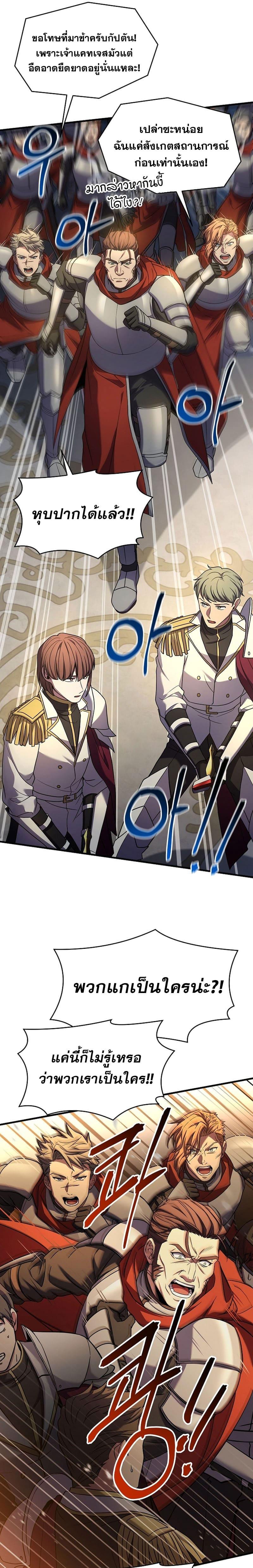 Manga-lc-com อ่านมังงะ อ่านการ์ตูน ออนไลน์ ฟรี Return of the Legendary Spear Knight ตอนที่ 1 2 3 4 5 6 7 8 9 10 11 12 13 14 ฟรี ไม่มีโฆษณา Manga-lc - อ่าน มังงะ อ่าน การ์ตูน ออนไลน์ อ่านมังงะ ฟรี