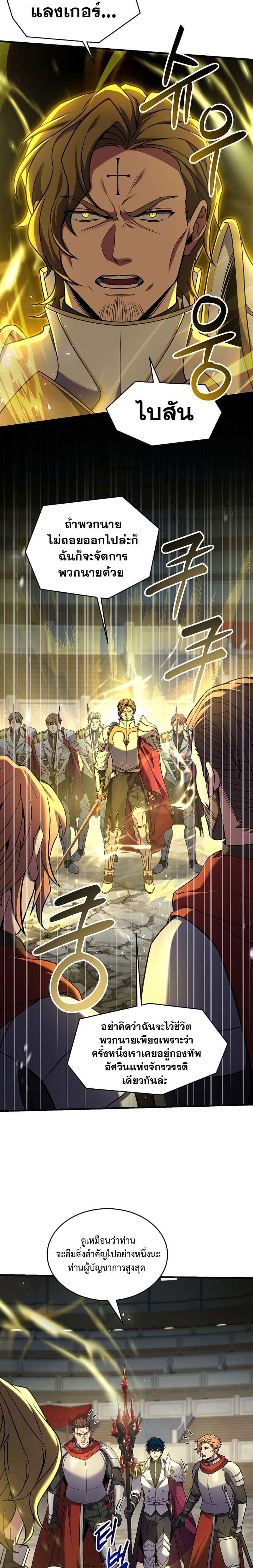 Manga-lc-com อ่านมังงะ อ่านการ์ตูน ออนไลน์ ฟรี Return of the Legendary Spear Knight ตอนที่ 1 2 3 4 5 6 7 8 9 10 11 12 13 14 ฟรี ไม่มีโฆษณา Manga-lc - อ่าน มังงะ อ่าน การ์ตูน ออนไลน์ อ่านมังงะ ฟรี