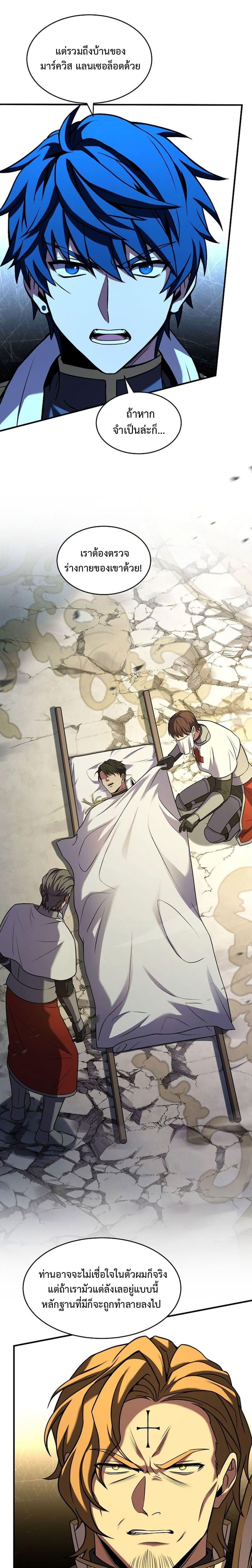 Manga-lc-com อ่านมังงะ อ่านการ์ตูน ออนไลน์ ฟรี Return of the Legendary Spear Knight ตอนที่ 1 2 3 4 5 6 7 8 9 10 11 12 13 14 ฟรี ไม่มีโฆษณา Manga-lc - อ่าน มังงะ อ่าน การ์ตูน ออนไลน์ อ่านมังงะ ฟรี