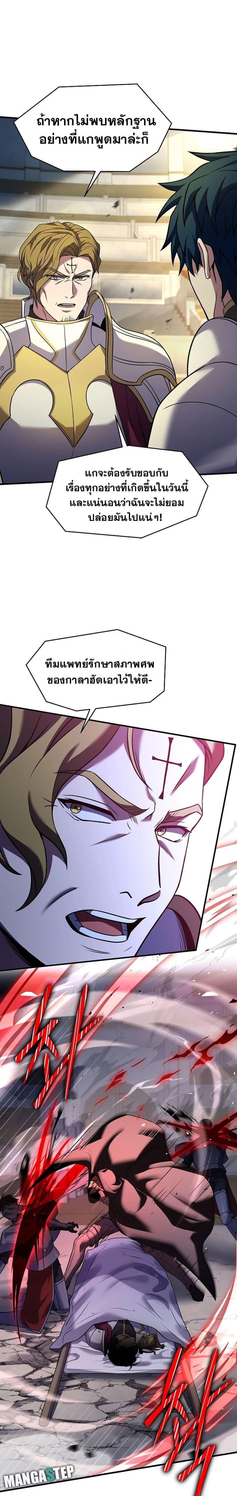 Manga-lc-com อ่านมังงะ อ่านการ์ตูน ออนไลน์ ฟรี Return of the Legendary Spear Knight ตอนที่ 1 2 3 4 5 6 7 8 9 10 11 12 13 14 ฟรี ไม่มีโฆษณา Manga-lc - อ่าน มังงะ อ่าน การ์ตูน ออนไลน์ อ่านมังงะ ฟรี