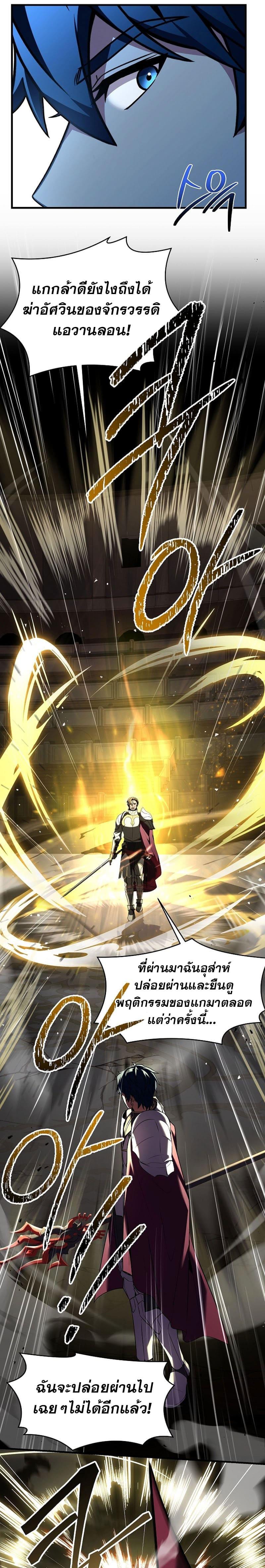 Manga-lc-com อ่านมังงะ อ่านการ์ตูน ออนไลน์ ฟรี Return of the Legendary Spear Knight ตอนที่ 1 2 3 4 5 6 7 8 9 10 11 12 13 14 ฟรี ไม่มีโฆษณา Manga-lc - อ่าน มังงะ อ่าน การ์ตูน ออนไลน์ อ่านมังงะ ฟรี