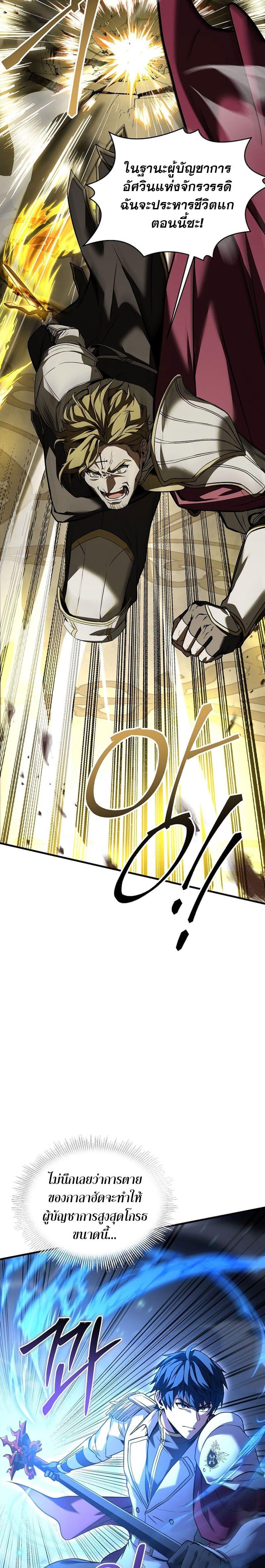 Manga-lc-com อ่านมังงะ อ่านการ์ตูน ออนไลน์ ฟรี Return of the Legendary Spear Knight ตอนที่ 1 2 3 4 5 6 7 8 9 10 11 12 13 14 ฟรี ไม่มีโฆษณา Manga-lc - อ่าน มังงะ อ่าน การ์ตูน ออนไลน์ อ่านมังงะ ฟรี