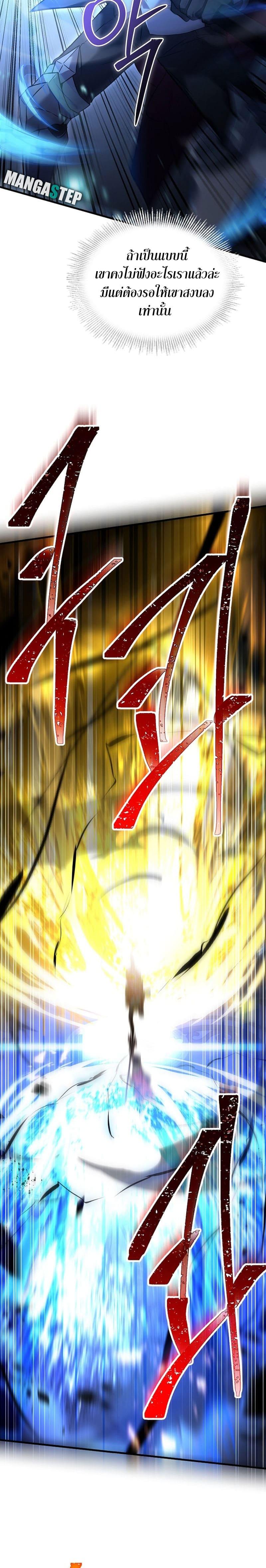 Manga-lc-com อ่านมังงะ อ่านการ์ตูน ออนไลน์ ฟรี Return of the Legendary Spear Knight ตอนที่ 1 2 3 4 5 6 7 8 9 10 11 12 13 14 ฟรี ไม่มีโฆษณา Manga-lc - อ่าน มังงะ อ่าน การ์ตูน ออนไลน์ อ่านมังงะ ฟรี