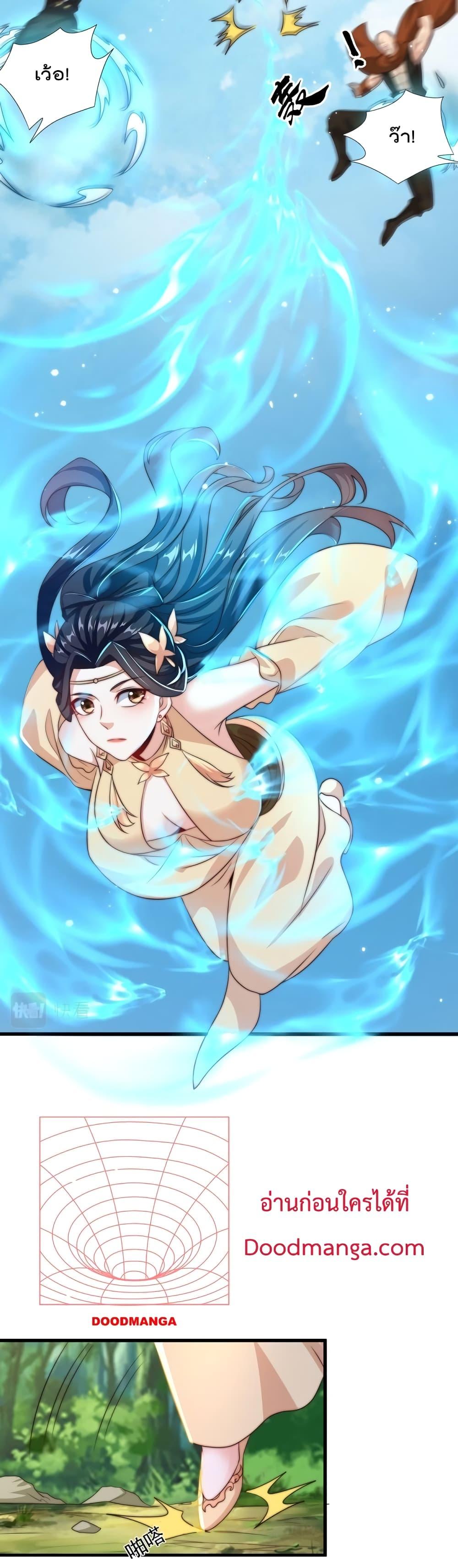 Manga-lc-com อ่านมังงะ อ่านการ์ตูน ออนไลน์ ฟรี The Peerless Powerhouse Just Want to Go Home and Farm ตอนที่ 1 2 3 4 5 6 7 8 9 10 11 12 13 14 ฟรี ไม่มีโฆษณา Manga-lc - อ่าน มังงะ อ่าน การ์ตูน ออนไลน์ อ่านมังงะ ฟรี