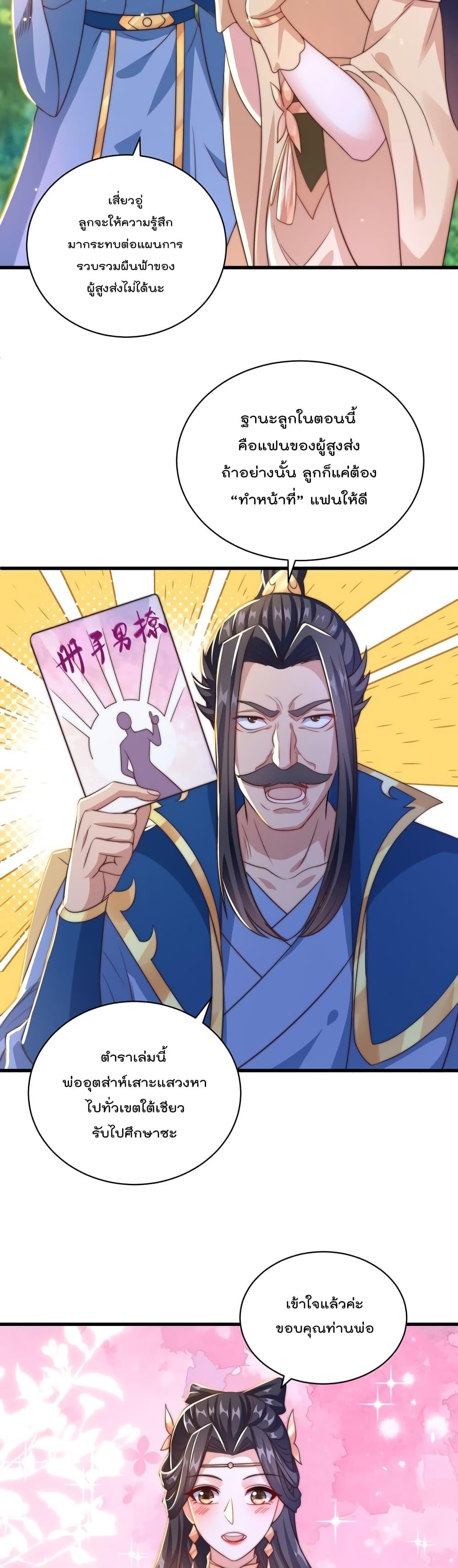 Manga-lc-com อ่านมังงะ อ่านการ์ตูน ออนไลน์ ฟรี The Peerless Powerhouse Just Want to Go Home and Farm ตอนที่ 1 2 3 4 5 6 7 8 9 10 11 12 13 14 ฟรี ไม่มีโฆษณา Manga-lc - อ่าน มังงะ อ่าน การ์ตูน ออนไลน์ อ่านมังงะ ฟรี