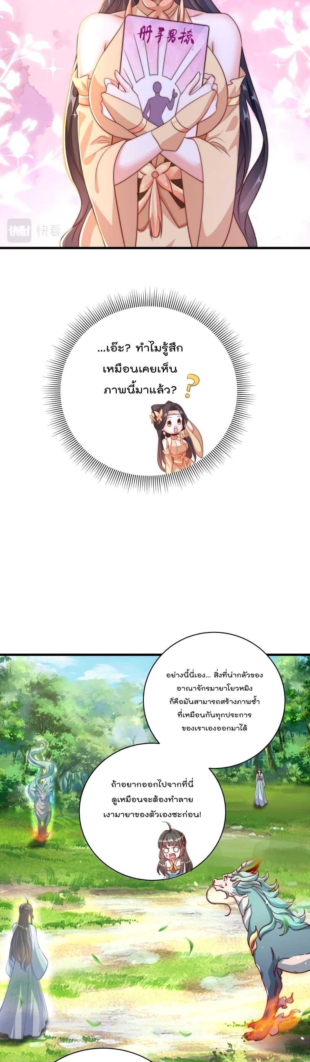 Manga-lc-com อ่านมังงะ อ่านการ์ตูน ออนไลน์ ฟรี The Peerless Powerhouse Just Want to Go Home and Farm ตอนที่ 1 2 3 4 5 6 7 8 9 10 11 12 13 14 ฟรี ไม่มีโฆษณา Manga-lc - อ่าน มังงะ อ่าน การ์ตูน ออนไลน์ อ่านมังงะ ฟรี