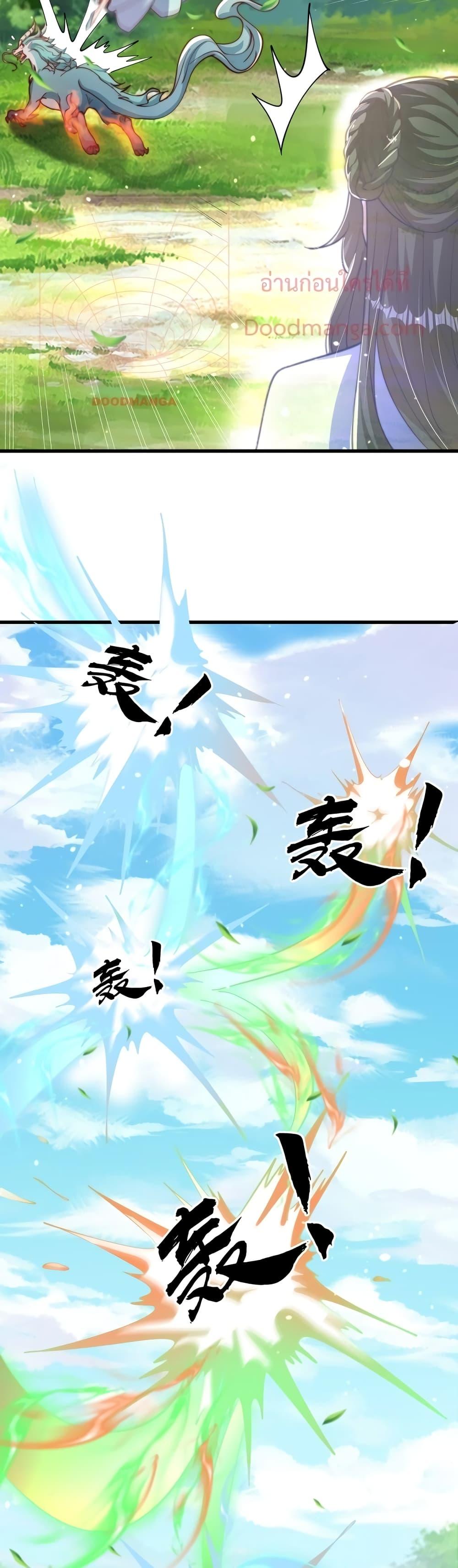 Manga-lc-com อ่านมังงะ อ่านการ์ตูน ออนไลน์ ฟรี The Peerless Powerhouse Just Want to Go Home and Farm ตอนที่ 1 2 3 4 5 6 7 8 9 10 11 12 13 14 ฟรี ไม่มีโฆษณา Manga-lc - อ่าน มังงะ อ่าน การ์ตูน ออนไลน์ อ่านมังงะ ฟรี