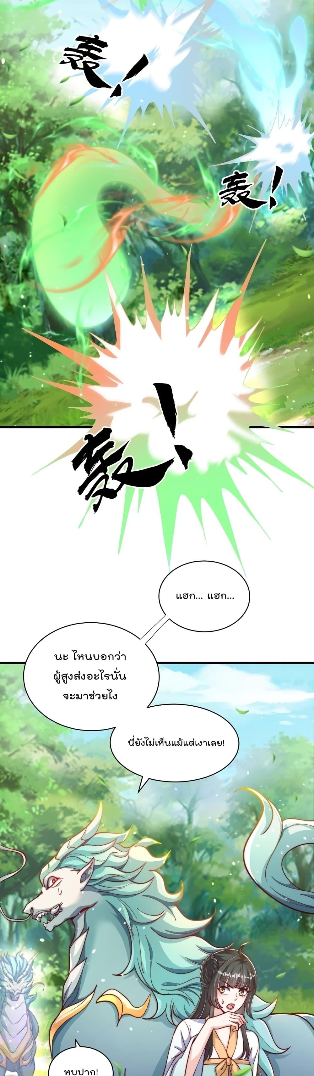 Manga-lc-com อ่านมังงะ อ่านการ์ตูน ออนไลน์ ฟรี The Peerless Powerhouse Just Want to Go Home and Farm ตอนที่ 1 2 3 4 5 6 7 8 9 10 11 12 13 14 ฟรี ไม่มีโฆษณา Manga-lc - อ่าน มังงะ อ่าน การ์ตูน ออนไลน์ อ่านมังงะ ฟรี