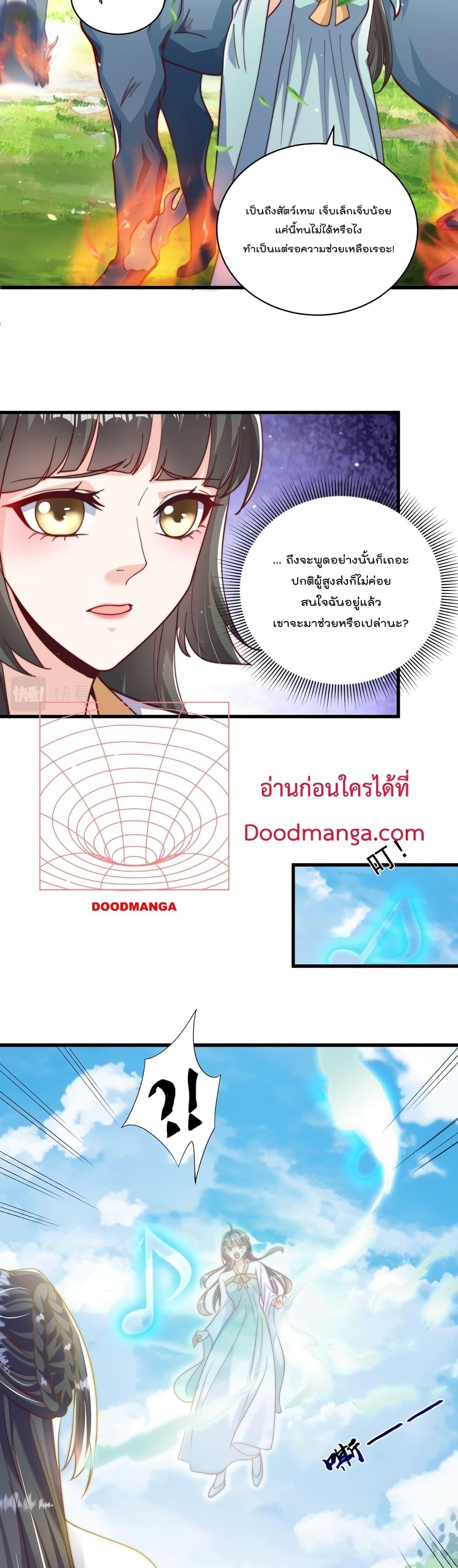 Manga-lc-com อ่านมังงะ อ่านการ์ตูน ออนไลน์ ฟรี The Peerless Powerhouse Just Want to Go Home and Farm ตอนที่ 1 2 3 4 5 6 7 8 9 10 11 12 13 14 ฟรี ไม่มีโฆษณา Manga-lc - อ่าน มังงะ อ่าน การ์ตูน ออนไลน์ อ่านมังงะ ฟรี