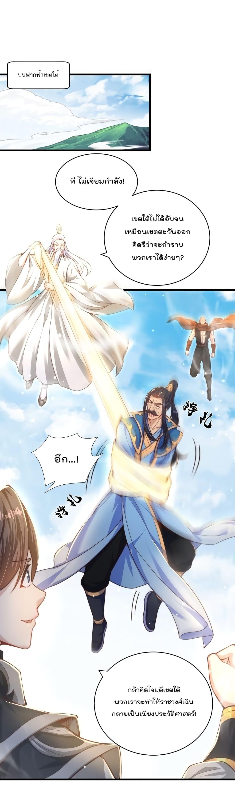 Manga-lc-com อ่านมังงะ อ่านการ์ตูน ออนไลน์ ฟรี The Peerless Powerhouse Just Want to Go Home and Farm ตอนที่ 1 2 3 4 5 6 7 8 9 10 11 12 13 14 ฟรี ไม่มีโฆษณา Manga-lc - อ่าน มังงะ อ่าน การ์ตูน ออนไลน์ อ่านมังงะ ฟรี