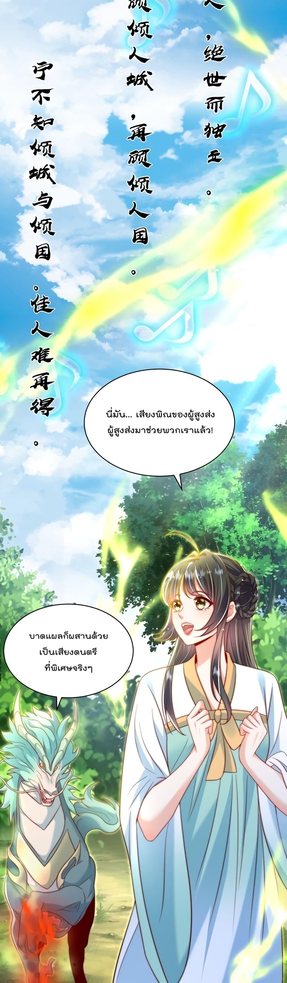 Manga-lc-com อ่านมังงะ อ่านการ์ตูน ออนไลน์ ฟรี The Peerless Powerhouse Just Want to Go Home and Farm ตอนที่ 1 2 3 4 5 6 7 8 9 10 11 12 13 14 ฟรี ไม่มีโฆษณา Manga-lc - อ่าน มังงะ อ่าน การ์ตูน ออนไลน์ อ่านมังงะ ฟรี