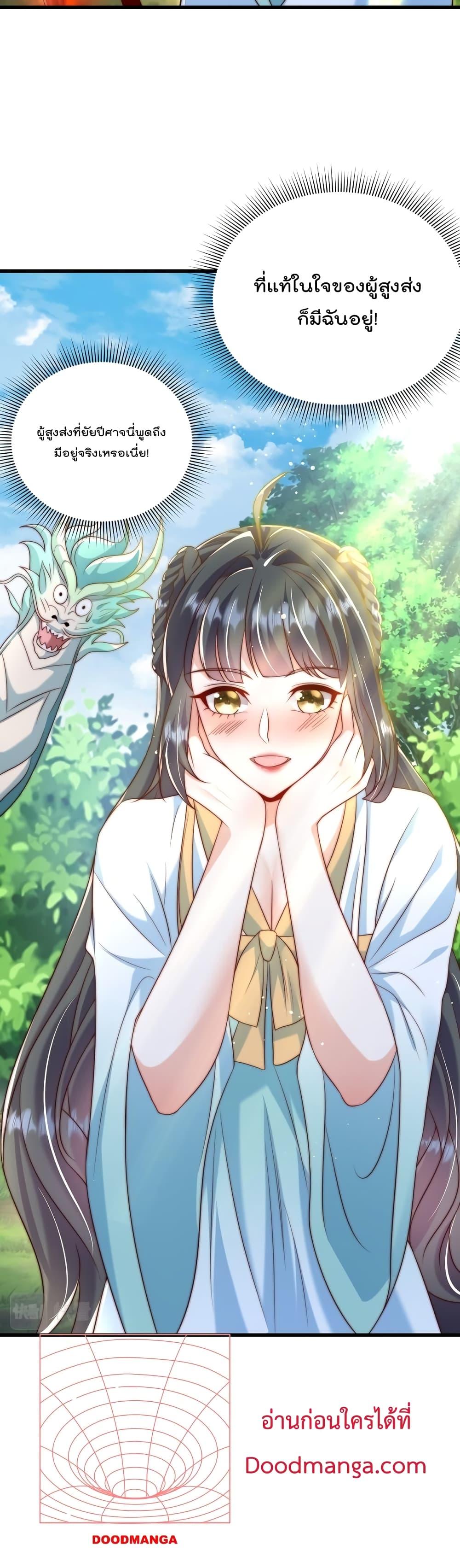 Manga-lc-com อ่านมังงะ อ่านการ์ตูน ออนไลน์ ฟรี The Peerless Powerhouse Just Want to Go Home and Farm ตอนที่ 1 2 3 4 5 6 7 8 9 10 11 12 13 14 ฟรี ไม่มีโฆษณา Manga-lc - อ่าน มังงะ อ่าน การ์ตูน ออนไลน์ อ่านมังงะ ฟรี