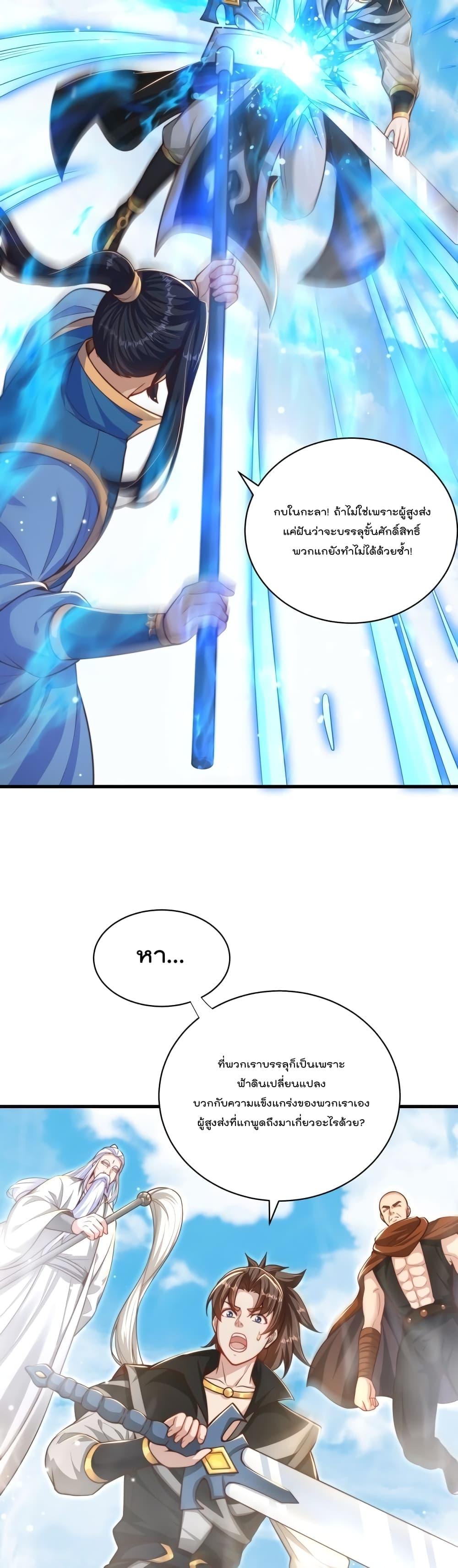 Manga-lc-com อ่านมังงะ อ่านการ์ตูน ออนไลน์ ฟรี The Peerless Powerhouse Just Want to Go Home and Farm ตอนที่ 1 2 3 4 5 6 7 8 9 10 11 12 13 14 ฟรี ไม่มีโฆษณา Manga-lc - อ่าน มังงะ อ่าน การ์ตูน ออนไลน์ อ่านมังงะ ฟรี