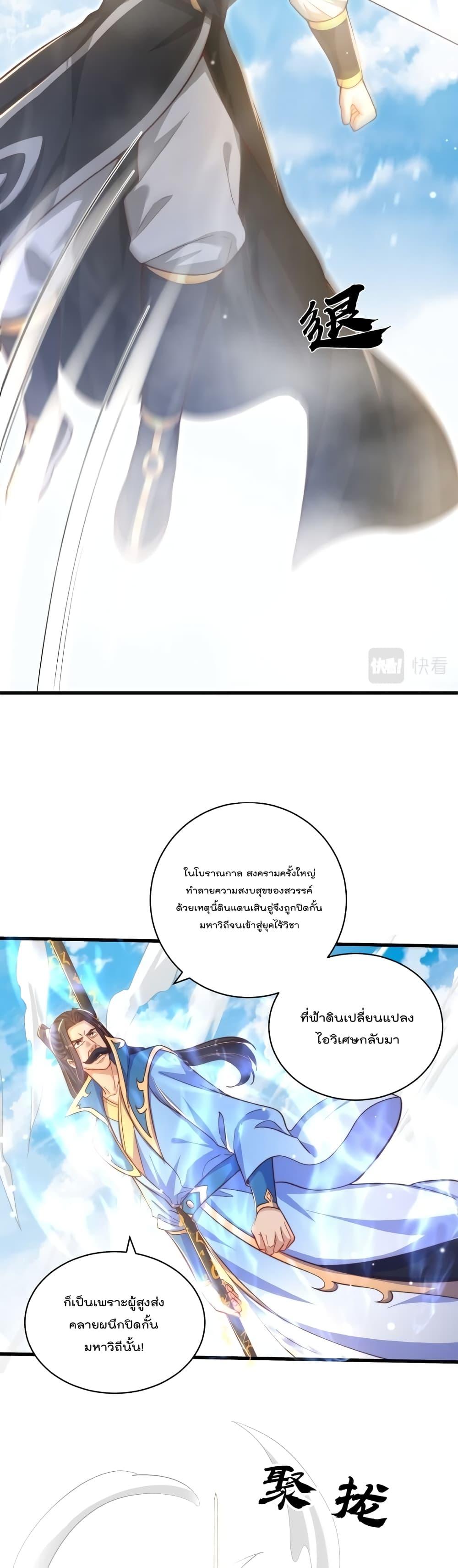 Manga-lc-com อ่านมังงะ อ่านการ์ตูน ออนไลน์ ฟรี The Peerless Powerhouse Just Want to Go Home and Farm ตอนที่ 1 2 3 4 5 6 7 8 9 10 11 12 13 14 ฟรี ไม่มีโฆษณา Manga-lc - อ่าน มังงะ อ่าน การ์ตูน ออนไลน์ อ่านมังงะ ฟรี
