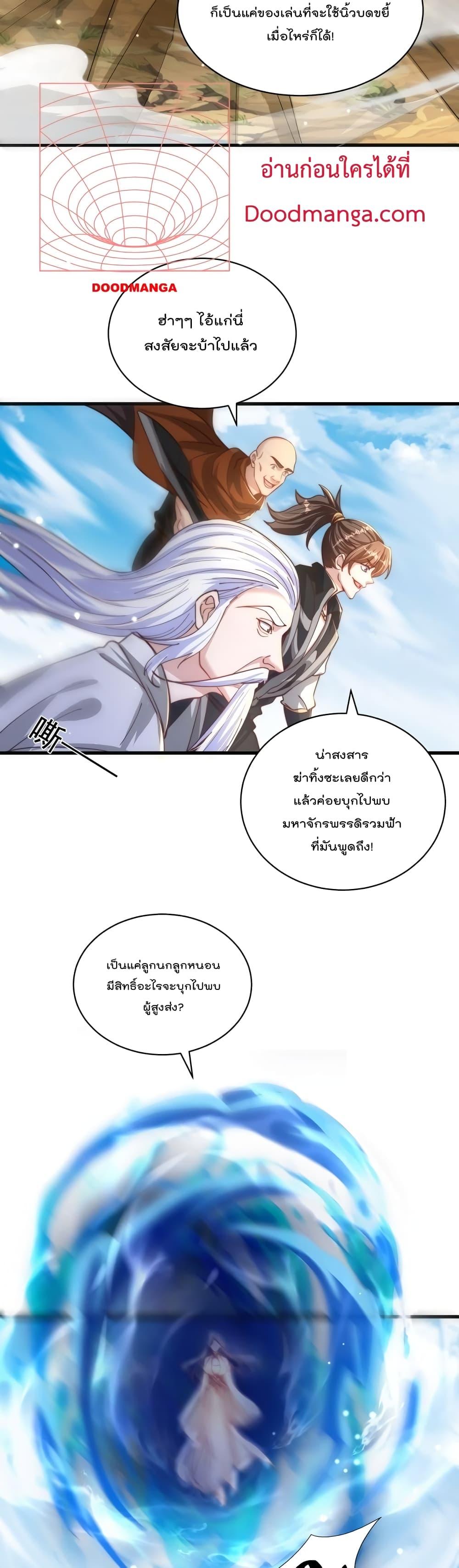 Manga-lc-com อ่านมังงะ อ่านการ์ตูน ออนไลน์ ฟรี The Peerless Powerhouse Just Want to Go Home and Farm ตอนที่ 1 2 3 4 5 6 7 8 9 10 11 12 13 14 ฟรี ไม่มีโฆษณา Manga-lc - อ่าน มังงะ อ่าน การ์ตูน ออนไลน์ อ่านมังงะ ฟรี