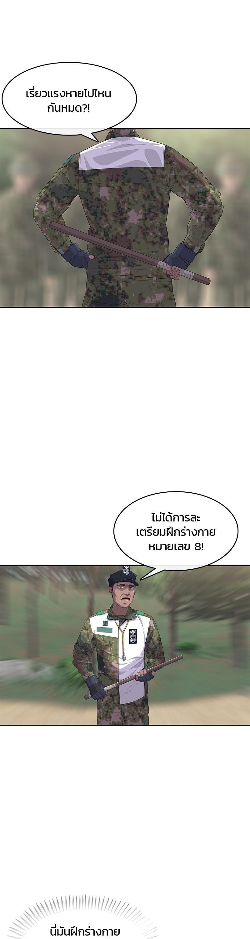 Manga-lc-com อ่านมังงะ อ่านการ์ตูน ออนไลน์ ฟรี Kitchen Soldier บันทึกครัวค่ายทหาร ตอนที่ 1 2 3 4 5 6 7 8 9 10 11 12 13 14 ฟรี ไม่มีโฆษณา Manga-lc - อ่าน มังงะ อ่าน การ์ตูน ออนไลน์ อ่านมังงะ ฟรี