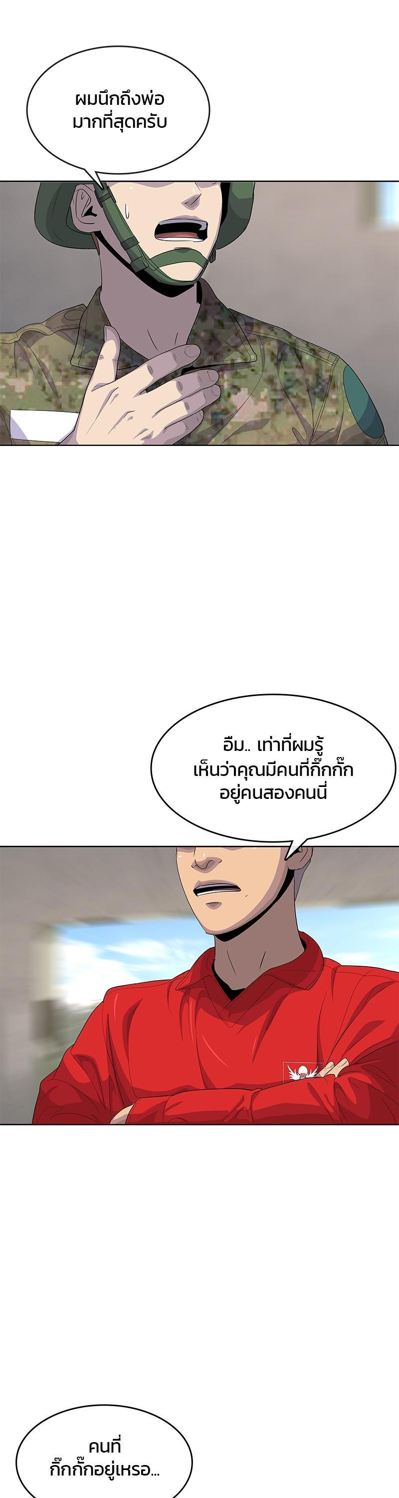 Manga-lc-com อ่านมังงะ อ่านการ์ตูน ออนไลน์ ฟรี Kitchen Soldier บันทึกครัวค่ายทหาร ตอนที่ 1 2 3 4 5 6 7 8 9 10 11 12 13 14 ฟรี ไม่มีโฆษณา Manga-lc - อ่าน มังงะ อ่าน การ์ตูน ออนไลน์ อ่านมังงะ ฟรี
