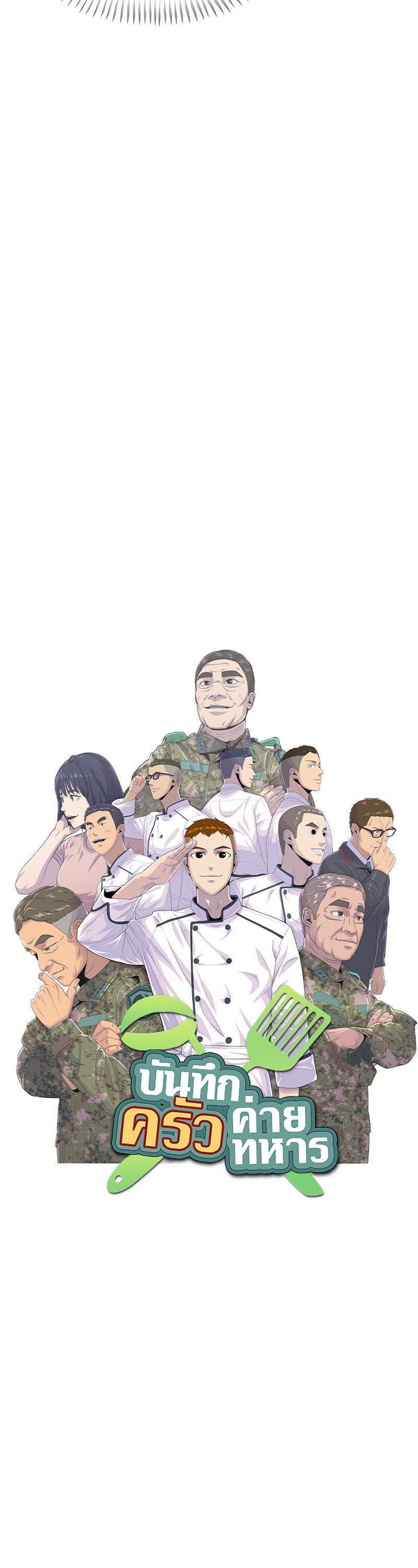 Manga-lc-com อ่านมังงะ อ่านการ์ตูน ออนไลน์ ฟรี Kitchen Soldier บันทึกครัวค่ายทหาร ตอนที่ 1 2 3 4 5 6 7 8 9 10 11 12 13 14 ฟรี ไม่มีโฆษณา Manga-lc - อ่าน มังงะ อ่าน การ์ตูน ออนไลน์ อ่านมังงะ ฟรี