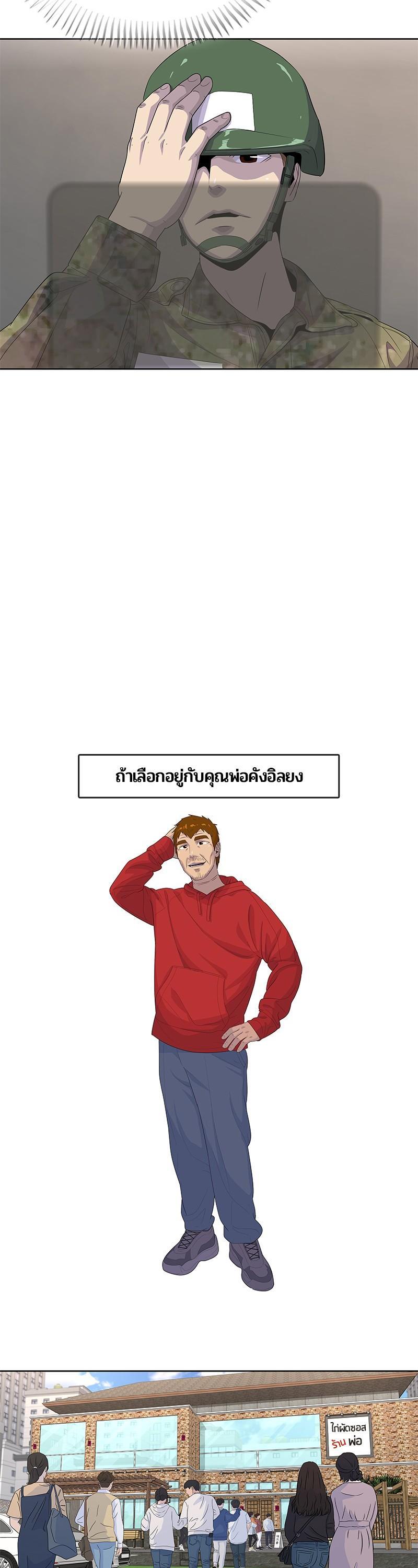 Manga-lc-com อ่านมังงะ อ่านการ์ตูน ออนไลน์ ฟรี Kitchen Soldier บันทึกครัวค่ายทหาร ตอนที่ 1 2 3 4 5 6 7 8 9 10 11 12 13 14 ฟรี ไม่มีโฆษณา Manga-lc - อ่าน มังงะ อ่าน การ์ตูน ออนไลน์ อ่านมังงะ ฟรี