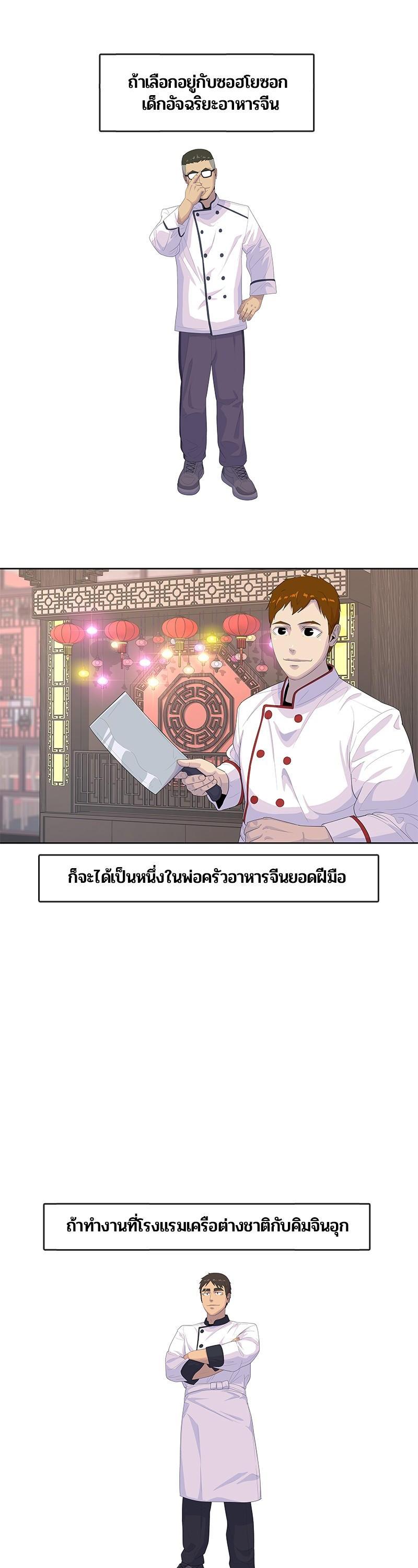 Manga-lc-com อ่านมังงะ อ่านการ์ตูน ออนไลน์ ฟรี Kitchen Soldier บันทึกครัวค่ายทหาร ตอนที่ 1 2 3 4 5 6 7 8 9 10 11 12 13 14 ฟรี ไม่มีโฆษณา Manga-lc - อ่าน มังงะ อ่าน การ์ตูน ออนไลน์ อ่านมังงะ ฟรี