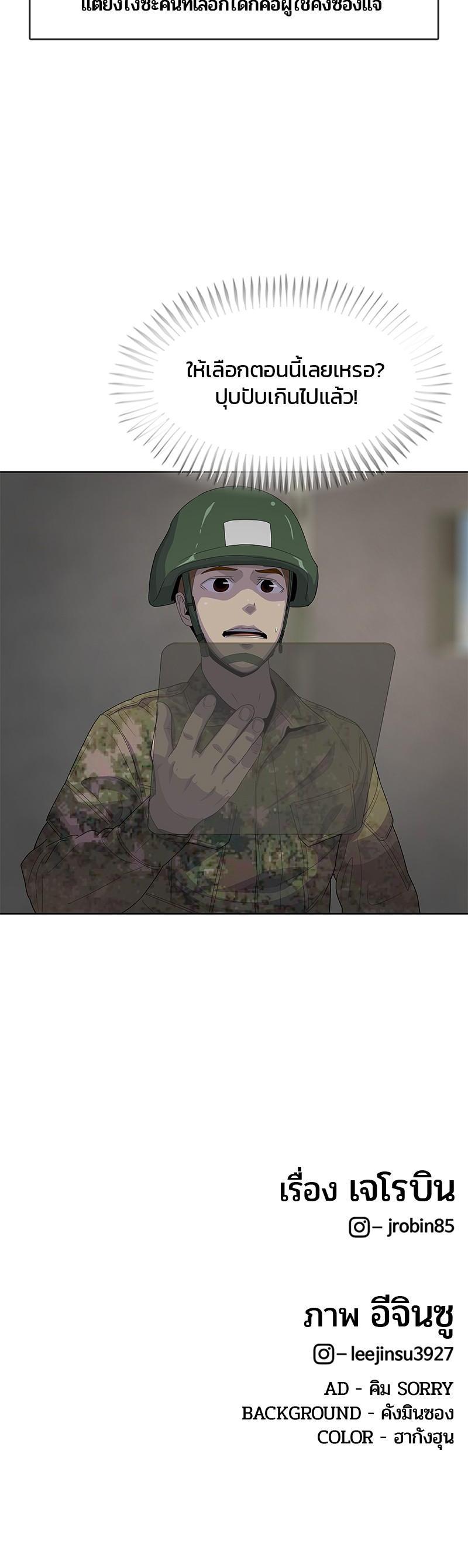 Manga-lc-com อ่านมังงะ อ่านการ์ตูน ออนไลน์ ฟรี Kitchen Soldier บันทึกครัวค่ายทหาร ตอนที่ 1 2 3 4 5 6 7 8 9 10 11 12 13 14 ฟรี ไม่มีโฆษณา Manga-lc - อ่าน มังงะ อ่าน การ์ตูน ออนไลน์ อ่านมังงะ ฟรี