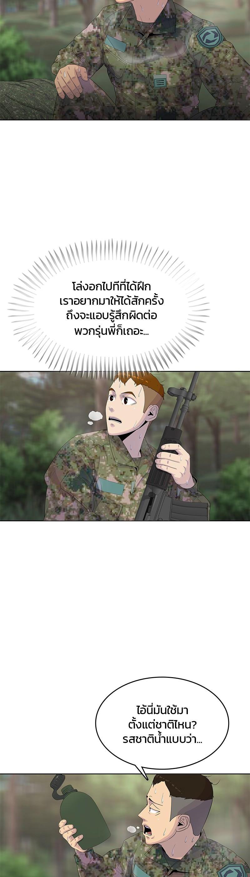 Manga-lc-com อ่านมังงะ อ่านการ์ตูน ออนไลน์ ฟรี Kitchen Soldier บันทึกครัวค่ายทหาร ตอนที่ 1 2 3 4 5 6 7 8 9 10 11 12 13 14 ฟรี ไม่มีโฆษณา Manga-lc - อ่าน มังงะ อ่าน การ์ตูน ออนไลน์ อ่านมังงะ ฟรี