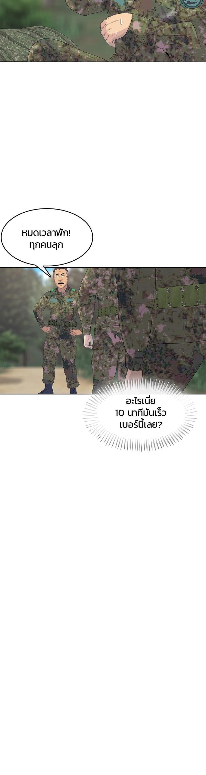 Manga-lc-com อ่านมังงะ อ่านการ์ตูน ออนไลน์ ฟรี Kitchen Soldier บันทึกครัวค่ายทหาร ตอนที่ 1 2 3 4 5 6 7 8 9 10 11 12 13 14 ฟรี ไม่มีโฆษณา Manga-lc - อ่าน มังงะ อ่าน การ์ตูน ออนไลน์ อ่านมังงะ ฟรี