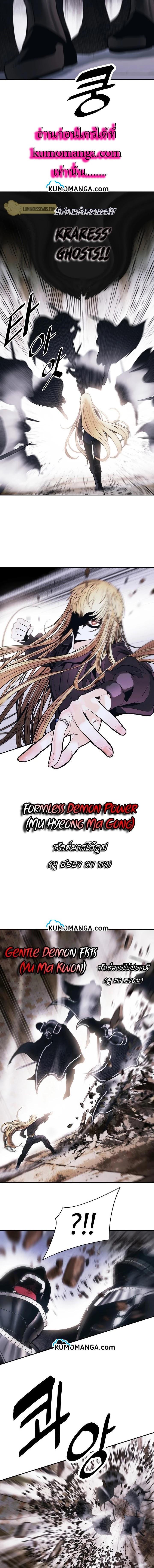 Manga-lc-com อ่านมังงะ อ่านการ์ตูน ออนไลน์ ฟรี MookHyang – Dark Lady ตอนที่ 1 2 3 4 5 6 7 8 9 10 11 12 13 14 ฟรี ไม่มีโฆษณา Manga-lc - อ่าน มังงะ อ่าน การ์ตูน ออนไลน์ อ่านมังงะ ฟรี