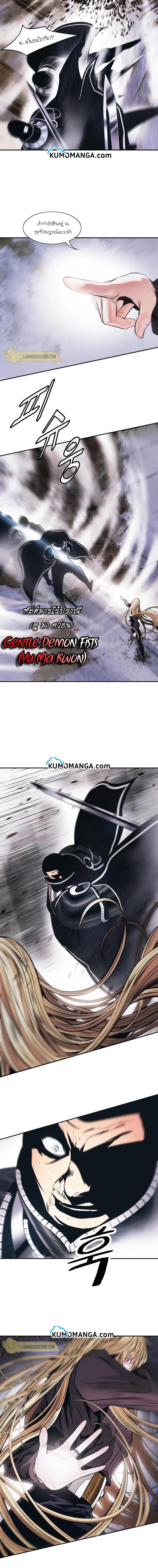 Manga-lc-com อ่านมังงะ อ่านการ์ตูน ออนไลน์ ฟรี MookHyang – Dark Lady ตอนที่ 1 2 3 4 5 6 7 8 9 10 11 12 13 14 ฟรี ไม่มีโฆษณา Manga-lc - อ่าน มังงะ อ่าน การ์ตูน ออนไลน์ อ่านมังงะ ฟรี