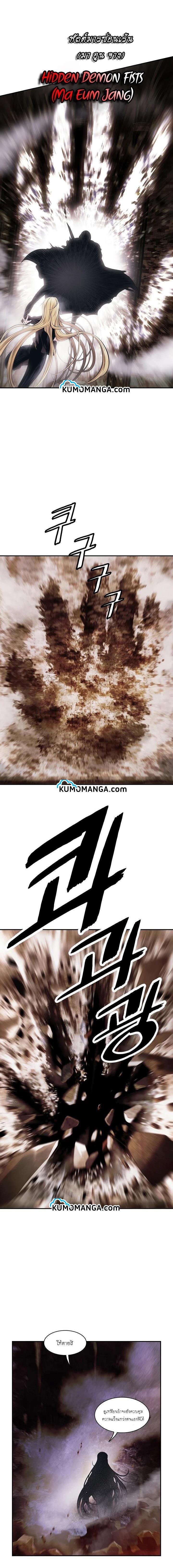 Manga-lc-com อ่านมังงะ อ่านการ์ตูน ออนไลน์ ฟรี MookHyang – Dark Lady ตอนที่ 1 2 3 4 5 6 7 8 9 10 11 12 13 14 ฟรี ไม่มีโฆษณา Manga-lc - อ่าน มังงะ อ่าน การ์ตูน ออนไลน์ อ่านมังงะ ฟรี