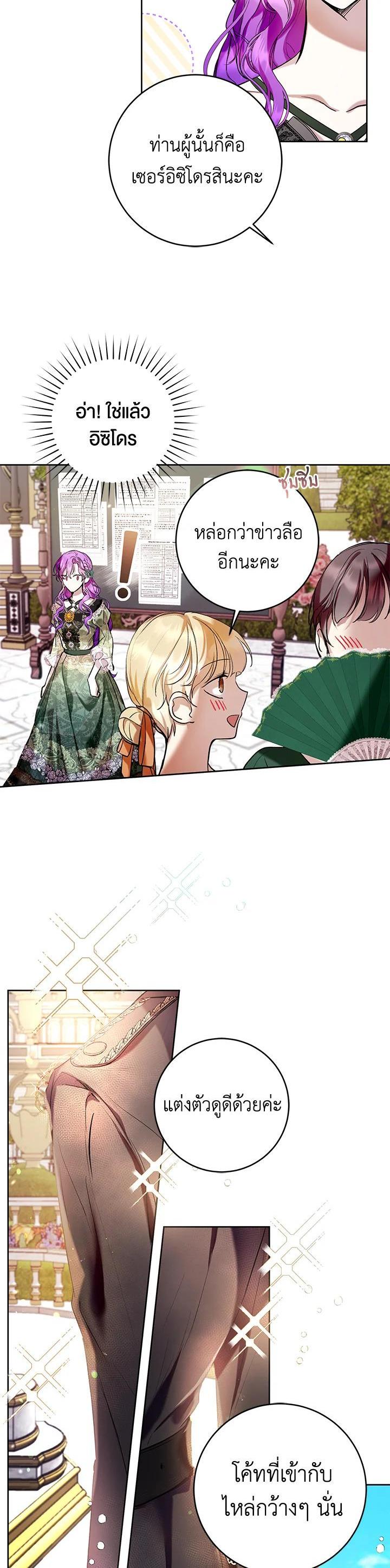 Manga-lc-com อ่านมังงะ อ่านการ์ตูน ออนไลน์ ฟรี Isn’t Being a Wicked Woman Much Better ตอนที่ 1 2 3 4 5 6 7 8 9 10 11 12 13 14 ฟรี ไม่มีโฆษณา Manga-lc - อ่าน มังงะ อ่าน การ์ตูน ออนไลน์ อ่านมังงะ ฟรี