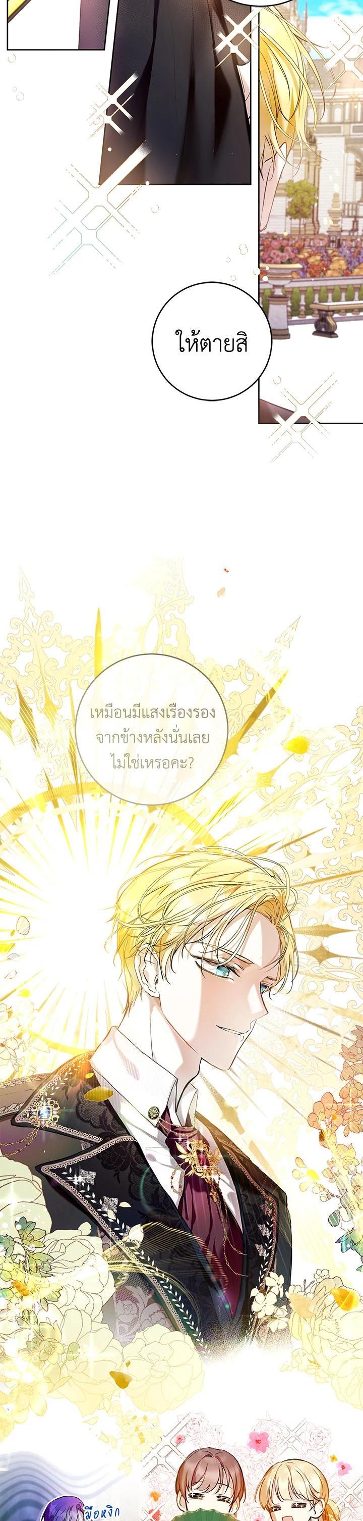 Manga-lc-com อ่านมังงะ อ่านการ์ตูน ออนไลน์ ฟรี Isn’t Being a Wicked Woman Much Better ตอนที่ 1 2 3 4 5 6 7 8 9 10 11 12 13 14 ฟรี ไม่มีโฆษณา Manga-lc - อ่าน มังงะ อ่าน การ์ตูน ออนไลน์ อ่านมังงะ ฟรี