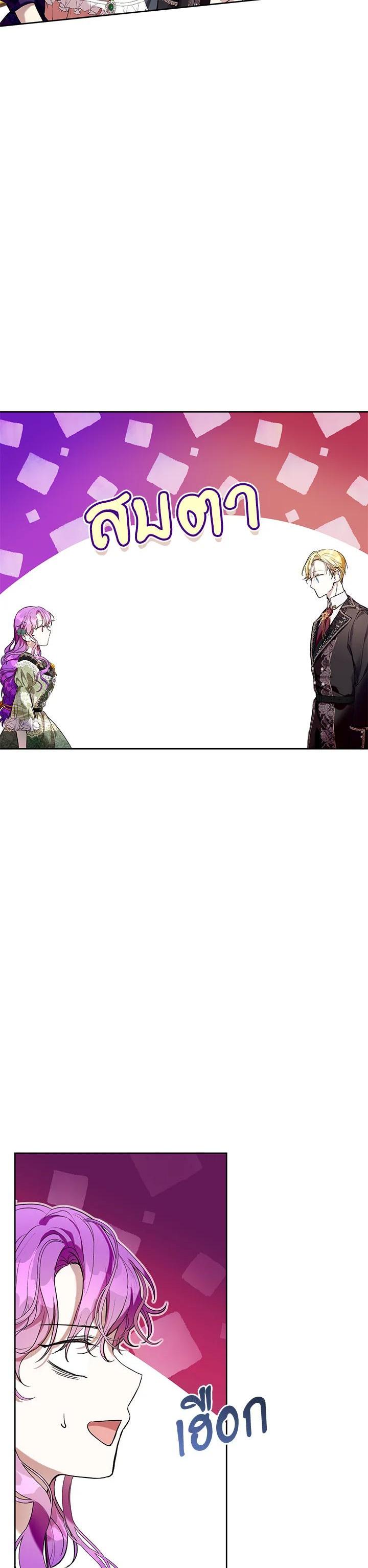 Manga-lc-com อ่านมังงะ อ่านการ์ตูน ออนไลน์ ฟรี Isn’t Being a Wicked Woman Much Better ตอนที่ 1 2 3 4 5 6 7 8 9 10 11 12 13 14 ฟรี ไม่มีโฆษณา Manga-lc - อ่าน มังงะ อ่าน การ์ตูน ออนไลน์ อ่านมังงะ ฟรี