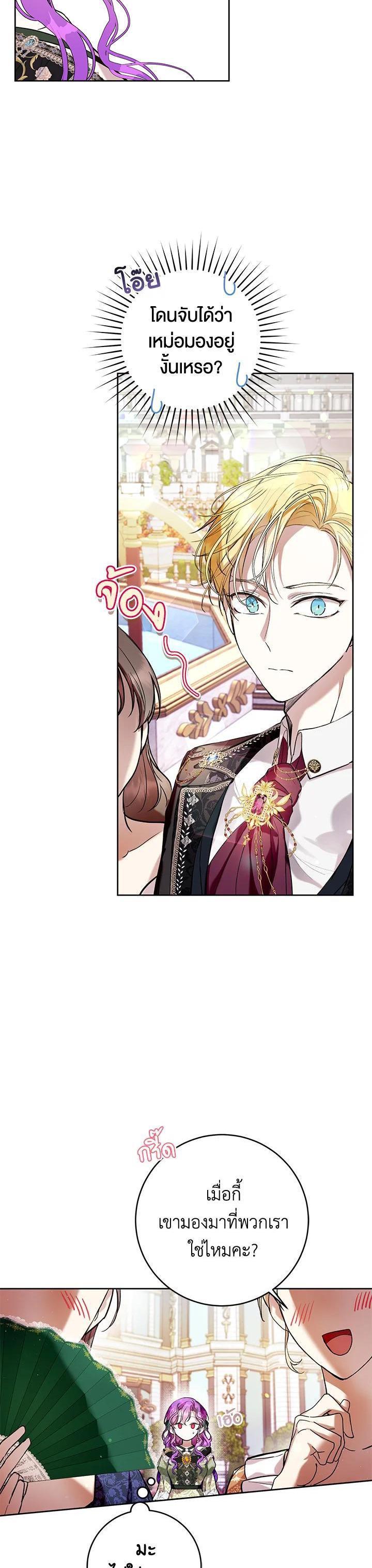 Manga-lc-com อ่านมังงะ อ่านการ์ตูน ออนไลน์ ฟรี Isn’t Being a Wicked Woman Much Better ตอนที่ 1 2 3 4 5 6 7 8 9 10 11 12 13 14 ฟรี ไม่มีโฆษณา Manga-lc - อ่าน มังงะ อ่าน การ์ตูน ออนไลน์ อ่านมังงะ ฟรี