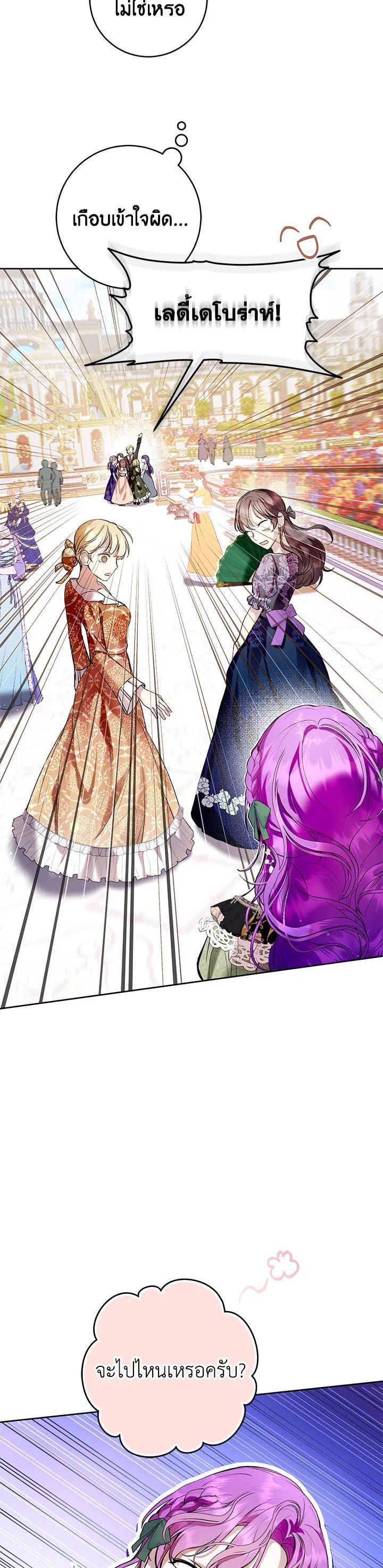 Manga-lc-com อ่านมังงะ อ่านการ์ตูน ออนไลน์ ฟรี Isn’t Being a Wicked Woman Much Better ตอนที่ 1 2 3 4 5 6 7 8 9 10 11 12 13 14 ฟรี ไม่มีโฆษณา Manga-lc - อ่าน มังงะ อ่าน การ์ตูน ออนไลน์ อ่านมังงะ ฟรี