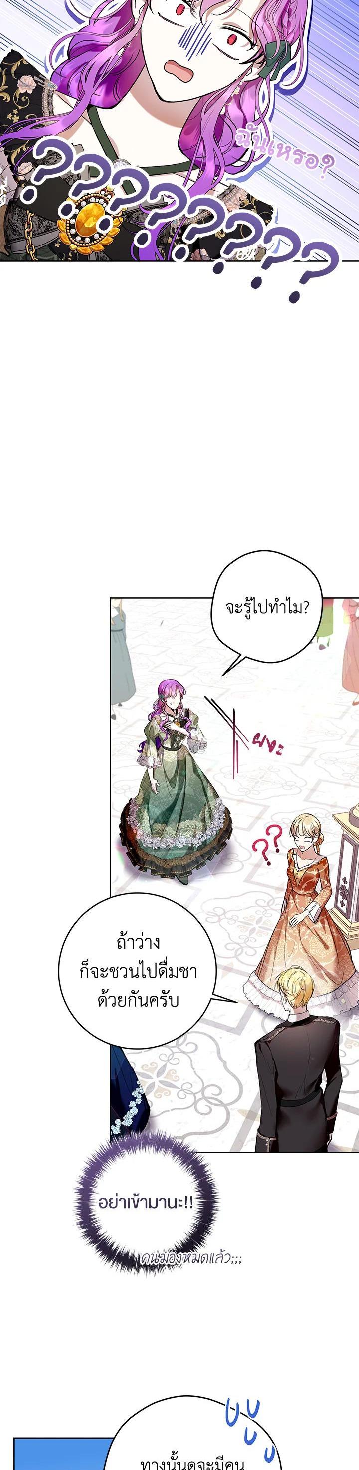 Manga-lc-com อ่านมังงะ อ่านการ์ตูน ออนไลน์ ฟรี Isn’t Being a Wicked Woman Much Better ตอนที่ 1 2 3 4 5 6 7 8 9 10 11 12 13 14 ฟรี ไม่มีโฆษณา Manga-lc - อ่าน มังงะ อ่าน การ์ตูน ออนไลน์ อ่านมังงะ ฟรี