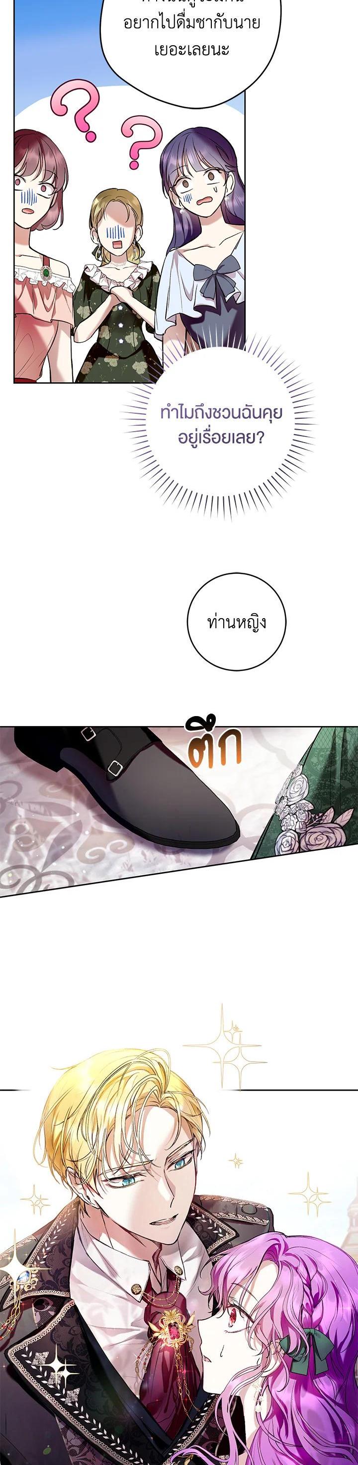 Manga-lc-com อ่านมังงะ อ่านการ์ตูน ออนไลน์ ฟรี Isn’t Being a Wicked Woman Much Better ตอนที่ 1 2 3 4 5 6 7 8 9 10 11 12 13 14 ฟรี ไม่มีโฆษณา Manga-lc - อ่าน มังงะ อ่าน การ์ตูน ออนไลน์ อ่านมังงะ ฟรี