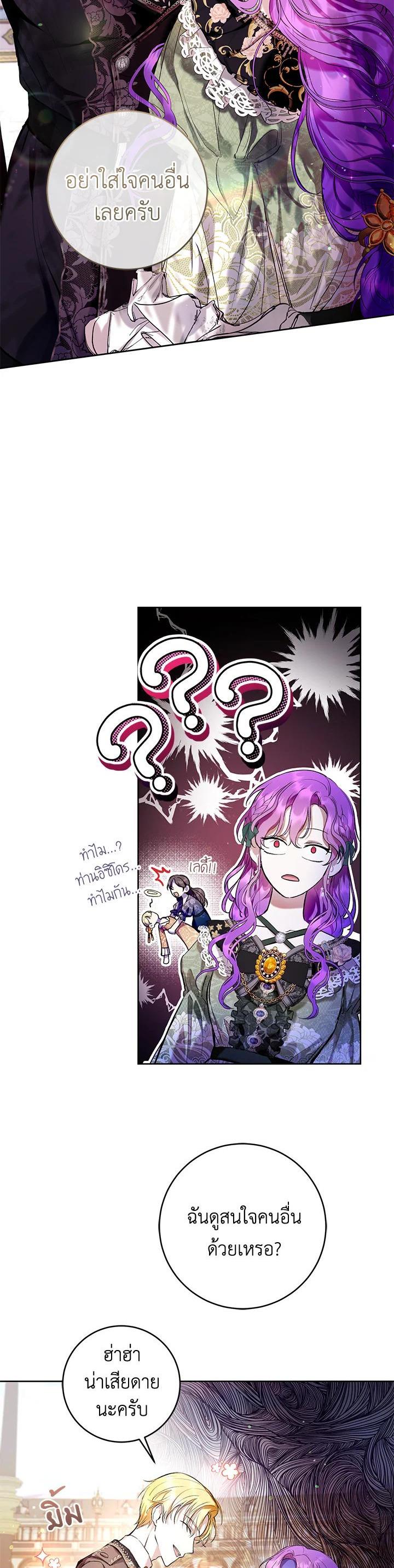 Manga-lc-com อ่านมังงะ อ่านการ์ตูน ออนไลน์ ฟรี Isn’t Being a Wicked Woman Much Better ตอนที่ 1 2 3 4 5 6 7 8 9 10 11 12 13 14 ฟรี ไม่มีโฆษณา Manga-lc - อ่าน มังงะ อ่าน การ์ตูน ออนไลน์ อ่านมังงะ ฟรี