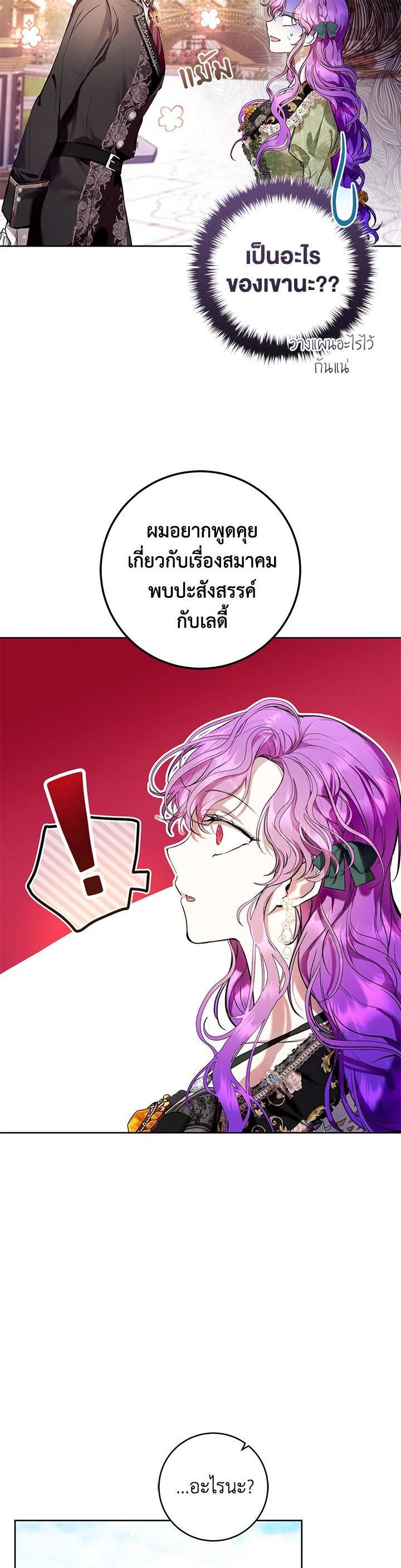 Manga-lc-com อ่านมังงะ อ่านการ์ตูน ออนไลน์ ฟรี Isn’t Being a Wicked Woman Much Better ตอนที่ 1 2 3 4 5 6 7 8 9 10 11 12 13 14 ฟรี ไม่มีโฆษณา Manga-lc - อ่าน มังงะ อ่าน การ์ตูน ออนไลน์ อ่านมังงะ ฟรี