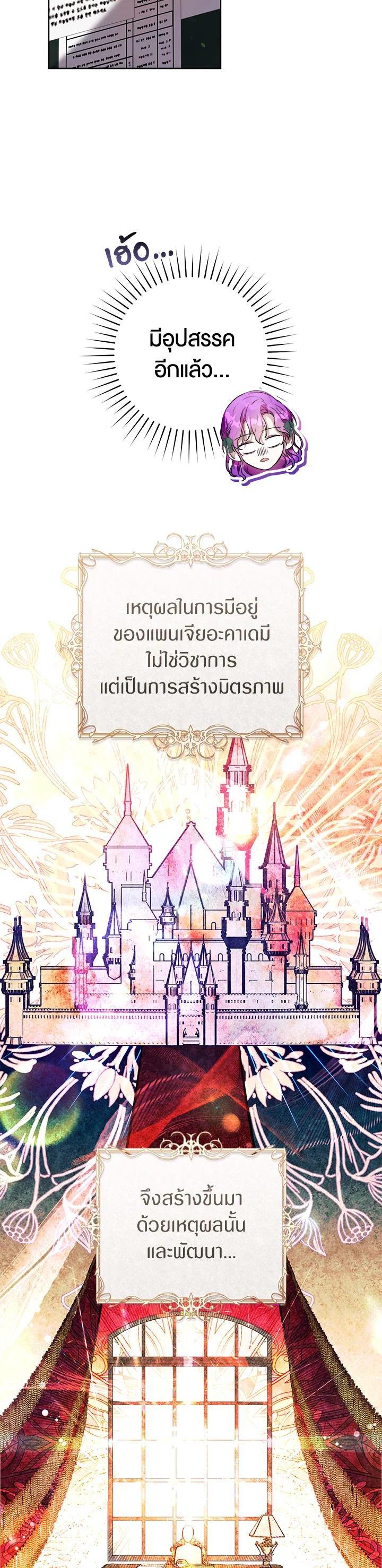 Manga-lc-com อ่านมังงะ อ่านการ์ตูน ออนไลน์ ฟรี Isn’t Being a Wicked Woman Much Better ตอนที่ 1 2 3 4 5 6 7 8 9 10 11 12 13 14 ฟรี ไม่มีโฆษณา Manga-lc - อ่าน มังงะ อ่าน การ์ตูน ออนไลน์ อ่านมังงะ ฟรี