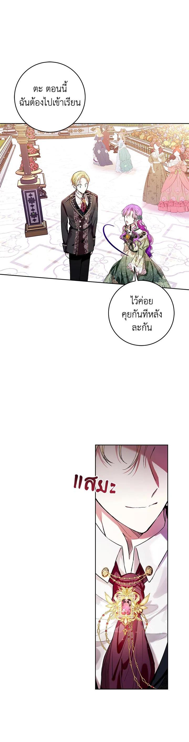 Manga-lc-com อ่านมังงะ อ่านการ์ตูน ออนไลน์ ฟรี Isn’t Being a Wicked Woman Much Better ตอนที่ 1 2 3 4 5 6 7 8 9 10 11 12 13 14 ฟรี ไม่มีโฆษณา Manga-lc - อ่าน มังงะ อ่าน การ์ตูน ออนไลน์ อ่านมังงะ ฟรี