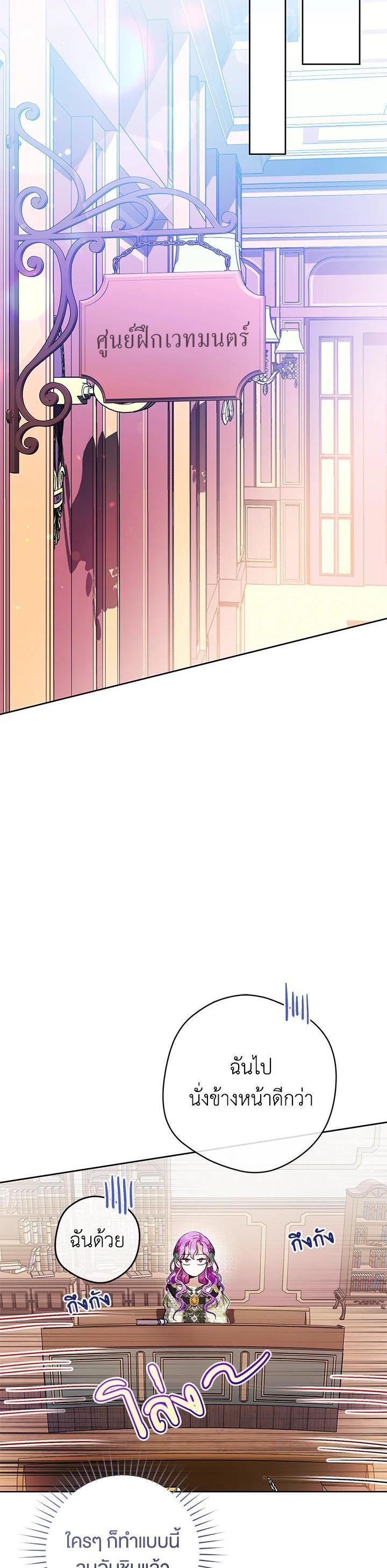 Manga-lc-com อ่านมังงะ อ่านการ์ตูน ออนไลน์ ฟรี Isn’t Being a Wicked Woman Much Better ตอนที่ 1 2 3 4 5 6 7 8 9 10 11 12 13 14 ฟรี ไม่มีโฆษณา Manga-lc - อ่าน มังงะ อ่าน การ์ตูน ออนไลน์ อ่านมังงะ ฟรี