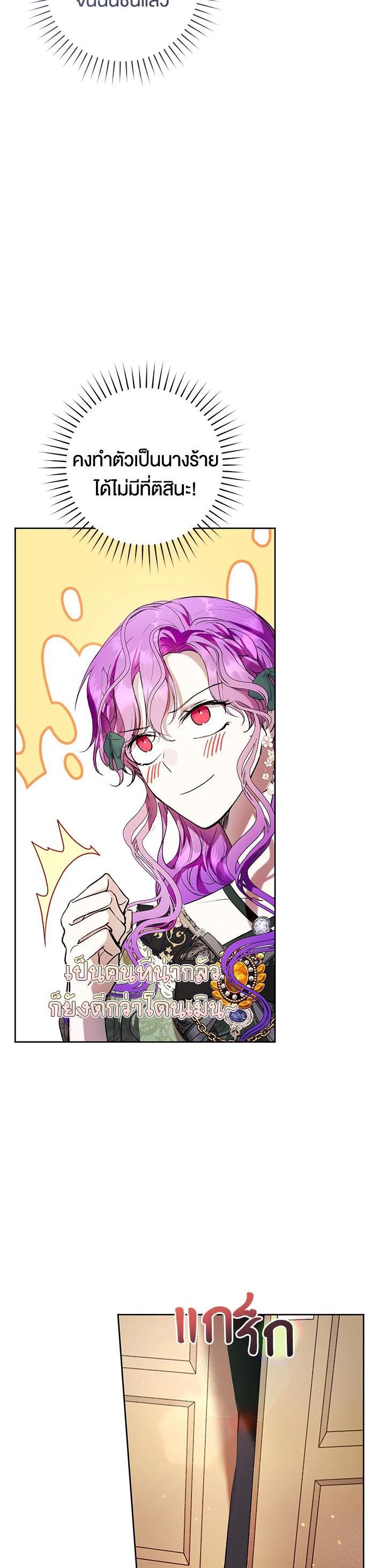 Manga-lc-com อ่านมังงะ อ่านการ์ตูน ออนไลน์ ฟรี Isn’t Being a Wicked Woman Much Better ตอนที่ 1 2 3 4 5 6 7 8 9 10 11 12 13 14 ฟรี ไม่มีโฆษณา Manga-lc - อ่าน มังงะ อ่าน การ์ตูน ออนไลน์ อ่านมังงะ ฟรี