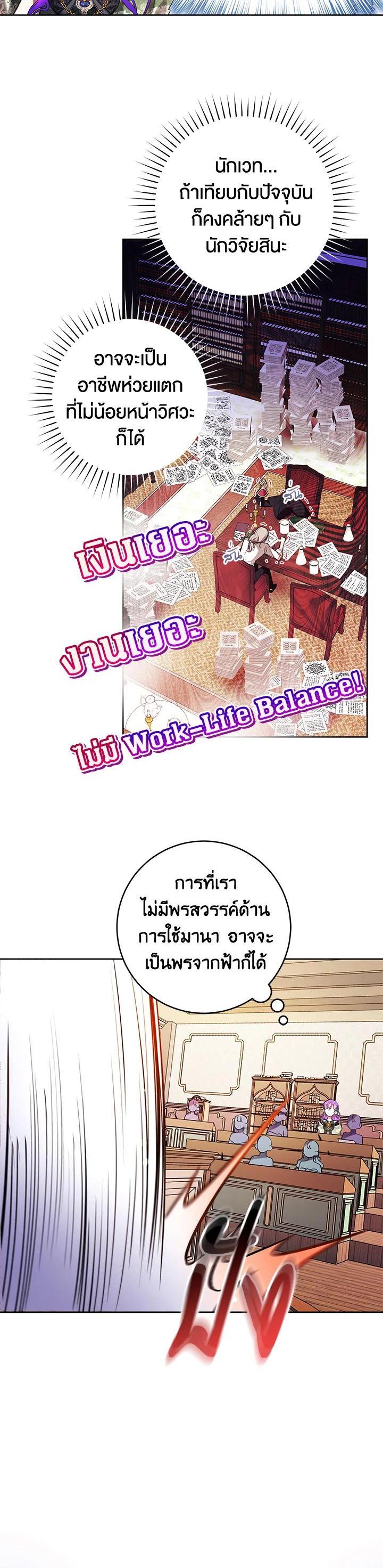 Manga-lc-com อ่านมังงะ อ่านการ์ตูน ออนไลน์ ฟรี Isn’t Being a Wicked Woman Much Better ตอนที่ 1 2 3 4 5 6 7 8 9 10 11 12 13 14 ฟรี ไม่มีโฆษณา Manga-lc - อ่าน มังงะ อ่าน การ์ตูน ออนไลน์ อ่านมังงะ ฟรี