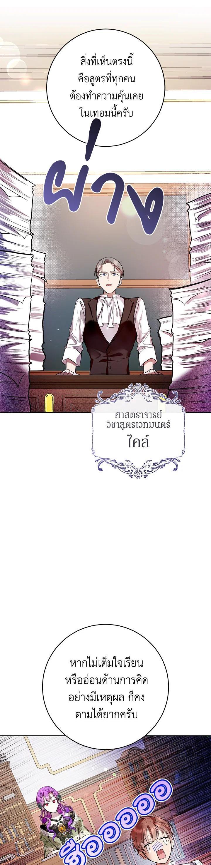 Manga-lc-com อ่านมังงะ อ่านการ์ตูน ออนไลน์ ฟรี Isn’t Being a Wicked Woman Much Better ตอนที่ 1 2 3 4 5 6 7 8 9 10 11 12 13 14 ฟรี ไม่มีโฆษณา Manga-lc - อ่าน มังงะ อ่าน การ์ตูน ออนไลน์ อ่านมังงะ ฟรี