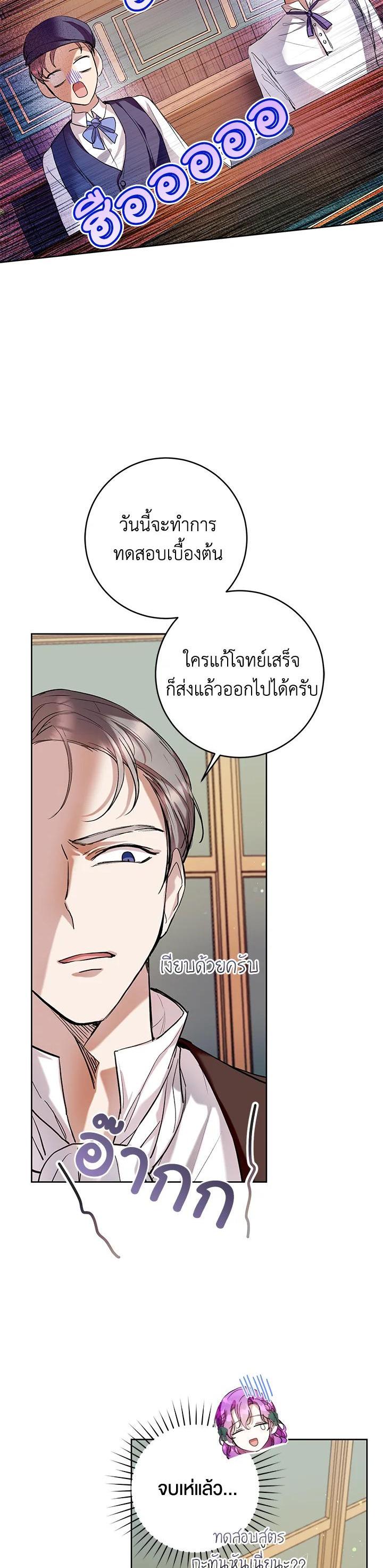 Manga-lc-com อ่านมังงะ อ่านการ์ตูน ออนไลน์ ฟรี Isn’t Being a Wicked Woman Much Better ตอนที่ 1 2 3 4 5 6 7 8 9 10 11 12 13 14 ฟรี ไม่มีโฆษณา Manga-lc - อ่าน มังงะ อ่าน การ์ตูน ออนไลน์ อ่านมังงะ ฟรี