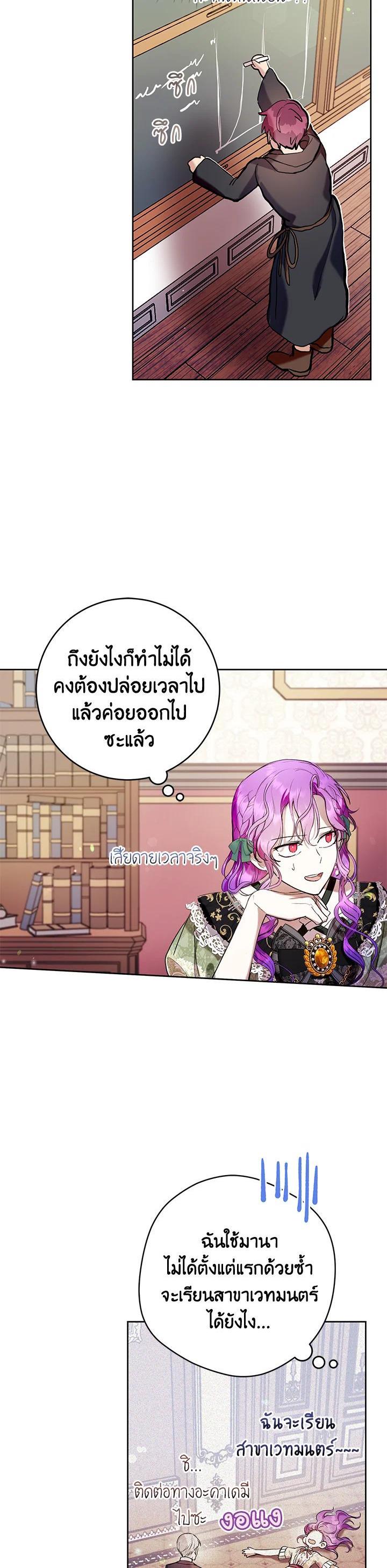 Manga-lc-com อ่านมังงะ อ่านการ์ตูน ออนไลน์ ฟรี Isn’t Being a Wicked Woman Much Better ตอนที่ 1 2 3 4 5 6 7 8 9 10 11 12 13 14 ฟรี ไม่มีโฆษณา Manga-lc - อ่าน มังงะ อ่าน การ์ตูน ออนไลน์ อ่านมังงะ ฟรี