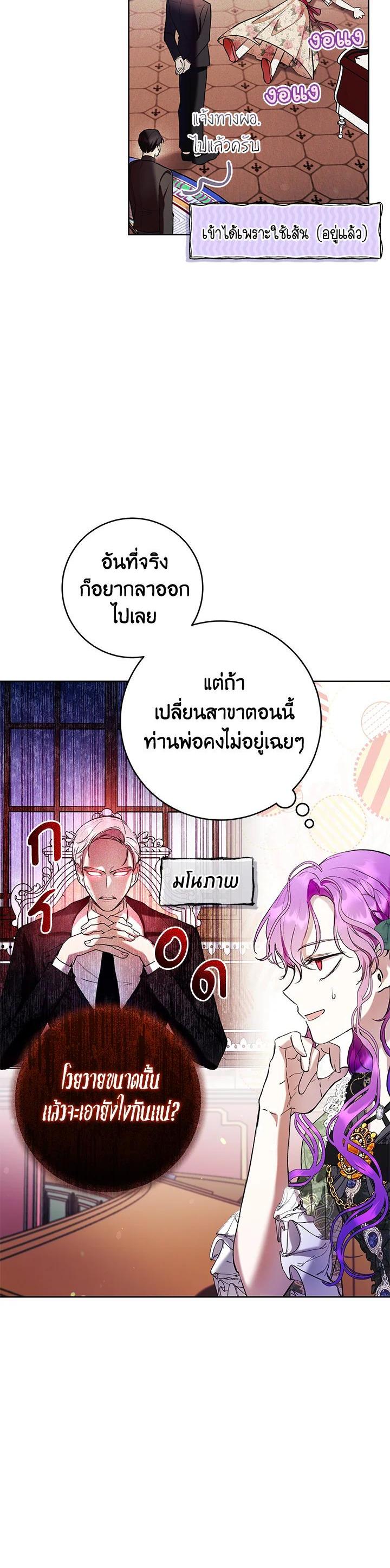 Manga-lc-com อ่านมังงะ อ่านการ์ตูน ออนไลน์ ฟรี Isn’t Being a Wicked Woman Much Better ตอนที่ 1 2 3 4 5 6 7 8 9 10 11 12 13 14 ฟรี ไม่มีโฆษณา Manga-lc - อ่าน มังงะ อ่าน การ์ตูน ออนไลน์ อ่านมังงะ ฟรี