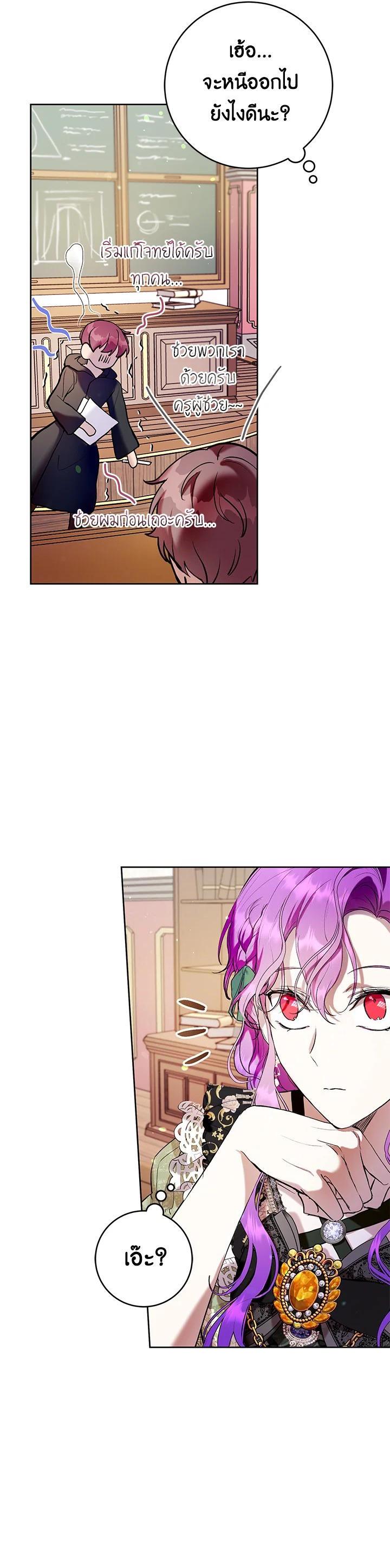 Manga-lc-com อ่านมังงะ อ่านการ์ตูน ออนไลน์ ฟรี Isn’t Being a Wicked Woman Much Better ตอนที่ 1 2 3 4 5 6 7 8 9 10 11 12 13 14 ฟรี ไม่มีโฆษณา Manga-lc - อ่าน มังงะ อ่าน การ์ตูน ออนไลน์ อ่านมังงะ ฟรี